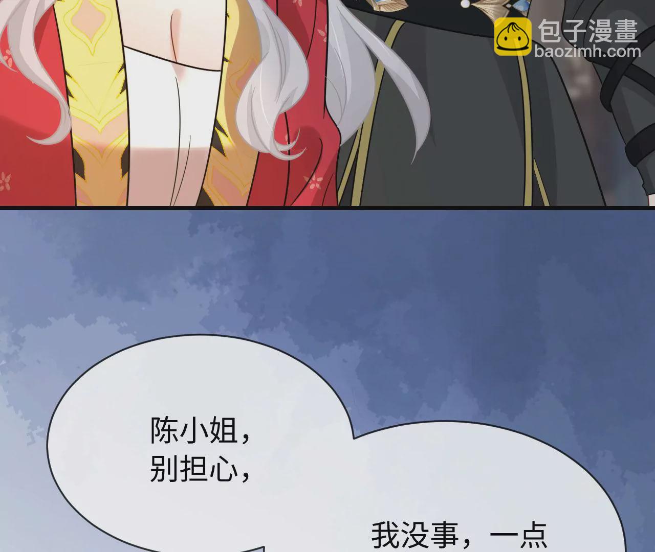 第85话 以爱之名（上）(1/2)-第88话