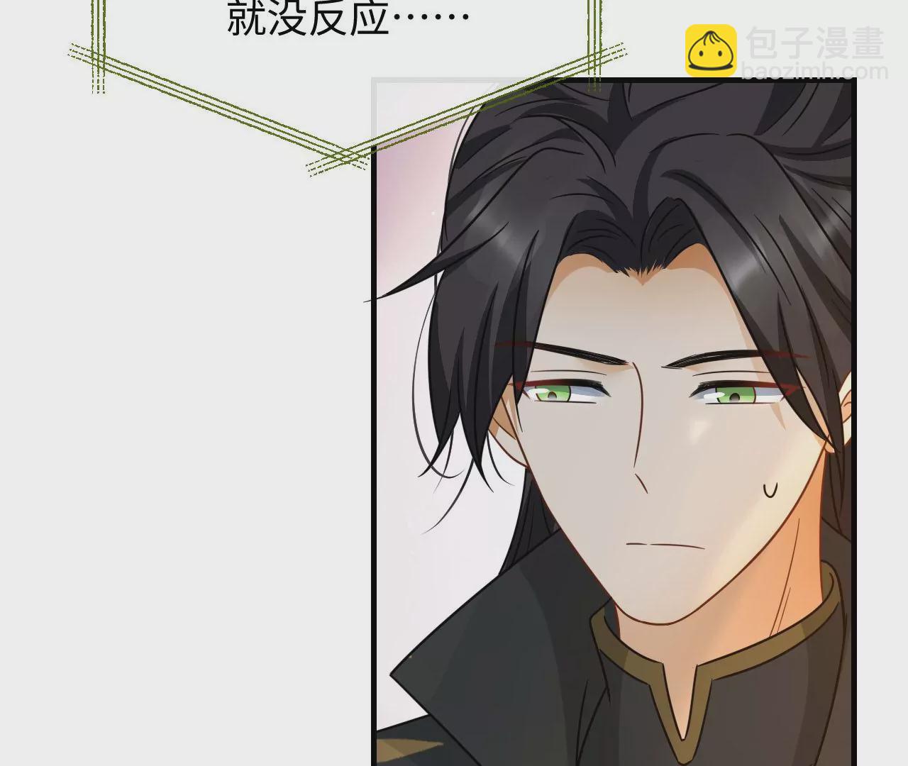 第85话 以爱之名（上）(1/2)-第88话