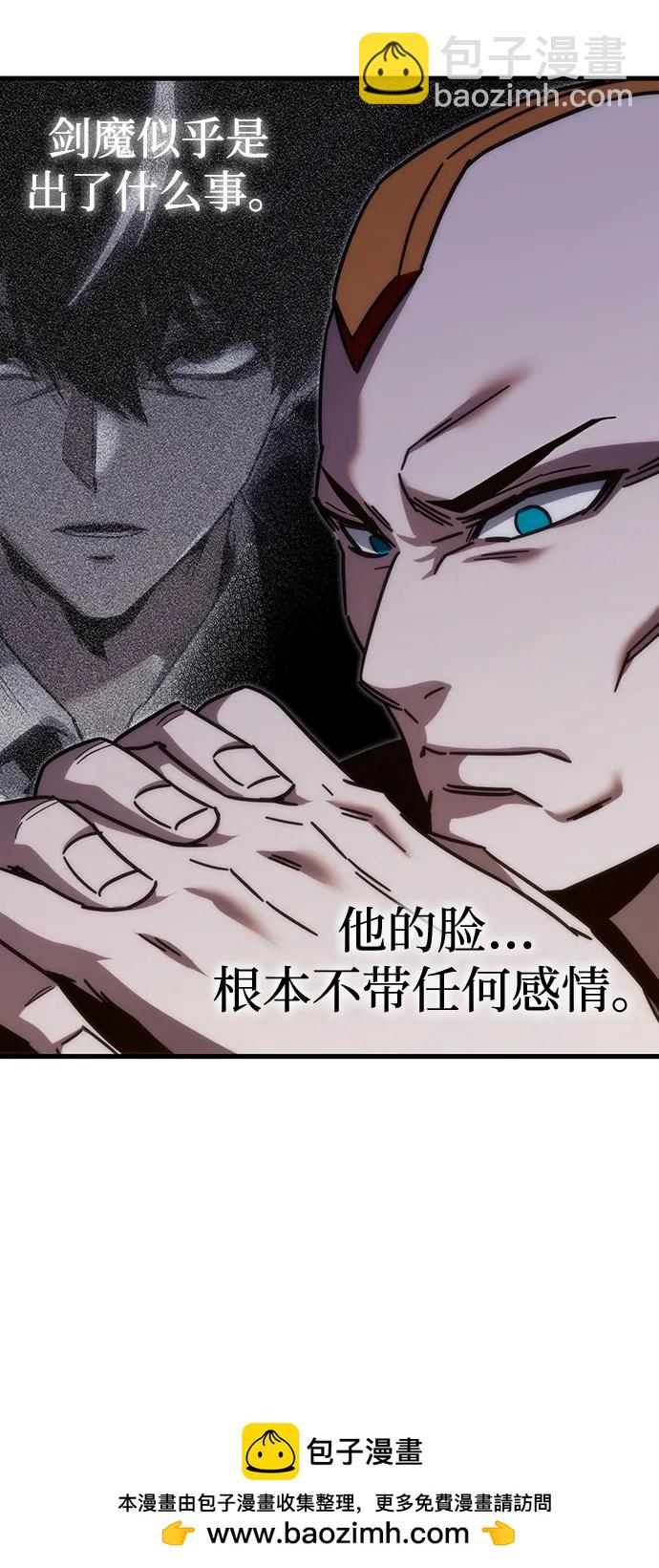 刺身刀制霸英雄學院 - [第11話] 亞迪託雷·帝·西西里（3）(2/3) - 6