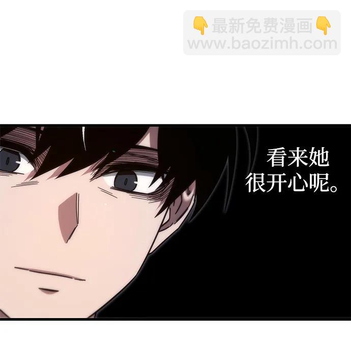 刺身刀制霸英雄學院 - [第11話] 亞迪託雷·帝·西西里（3）(2/3) - 6