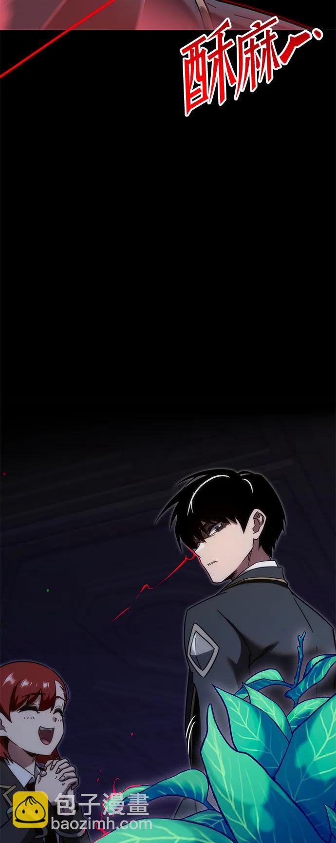 刺身刀制霸英雄學院 - [第11話] 亞迪託雷·帝·西西里（3）(2/3) - 1