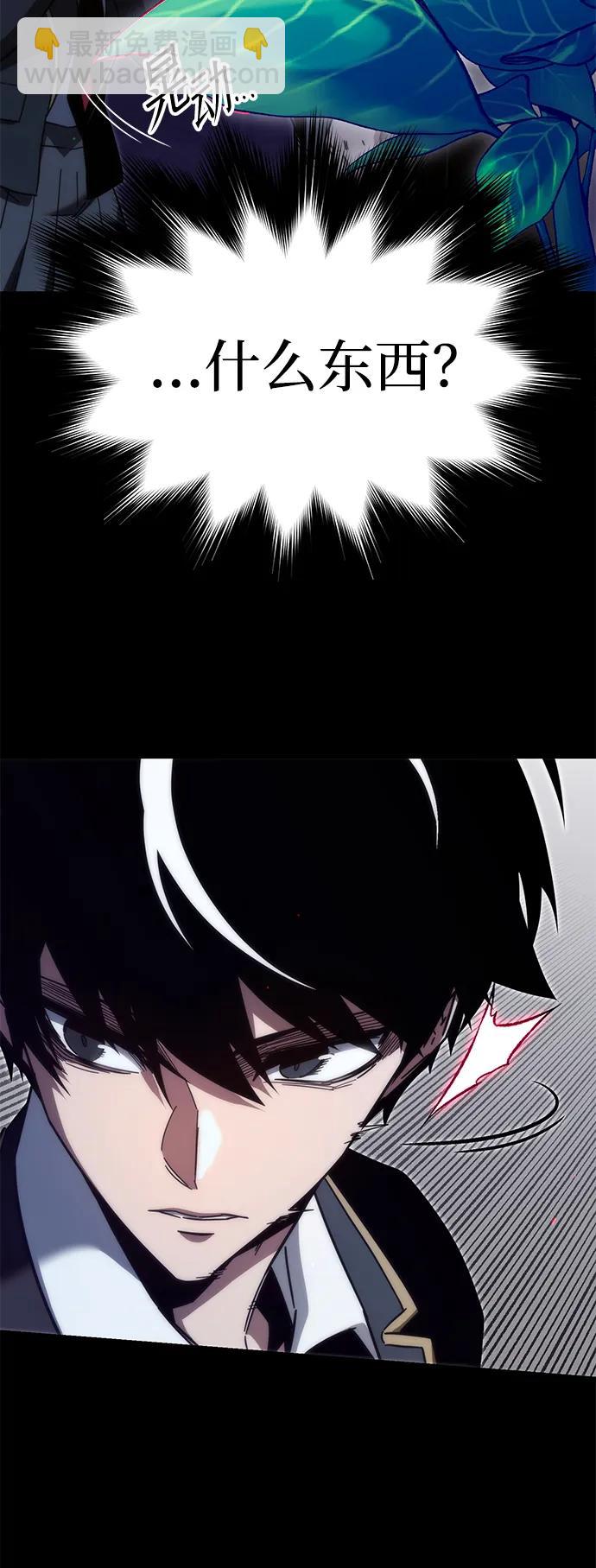 刺身刀制霸英雄學院 - [第11話] 亞迪託雷·帝·西西里（3）(2/3) - 2