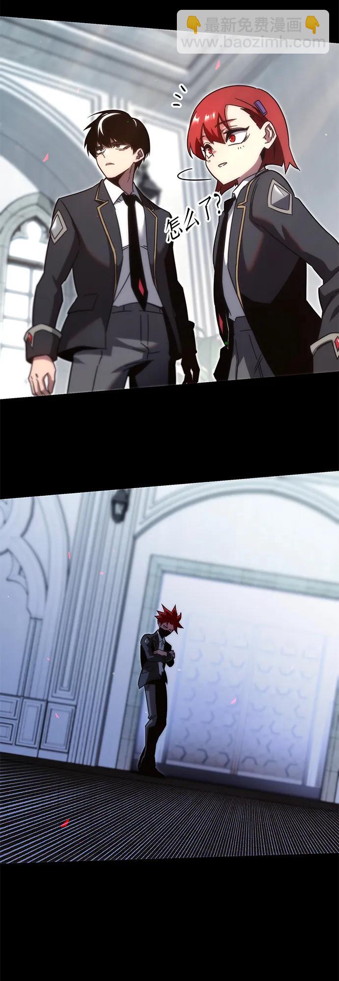 刺身刀制霸英雄學院 - [第11話] 亞迪託雷·帝·西西里（3）(2/3) - 3