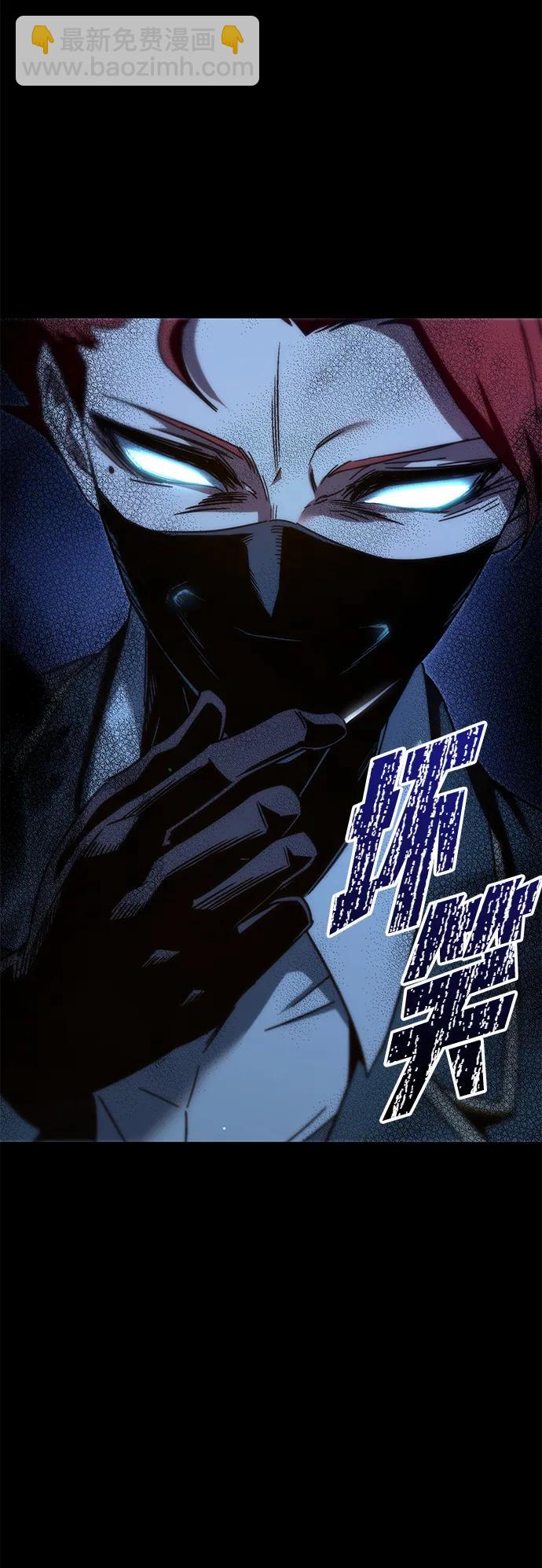刺身刀制霸英雄學院 - [第11話] 亞迪託雷·帝·西西里（3）(2/3) - 4