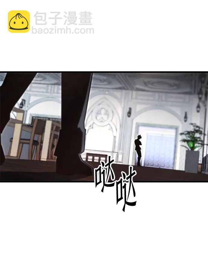 刺身刀制霸英雄學院 - [第11話] 亞迪託雷·帝·西西里（3）(2/3) - 8