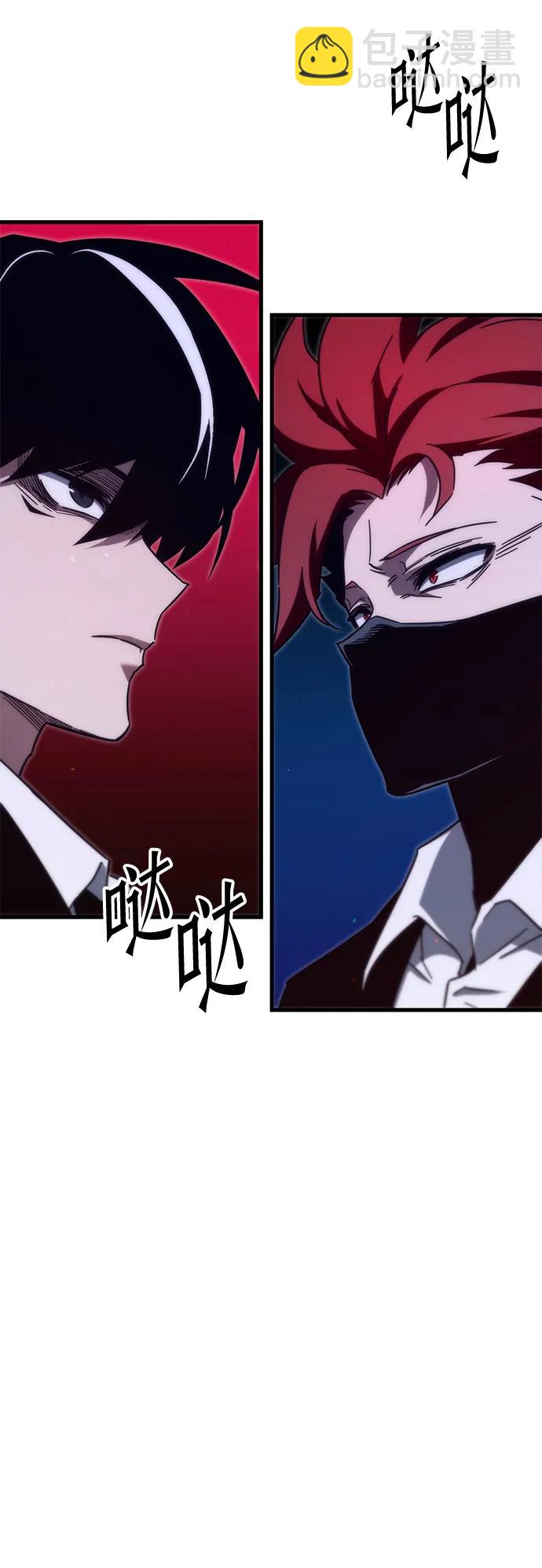 刺身刀制霸英雄學院 - [第11話] 亞迪託雷·帝·西西里（3）(2/3) - 1