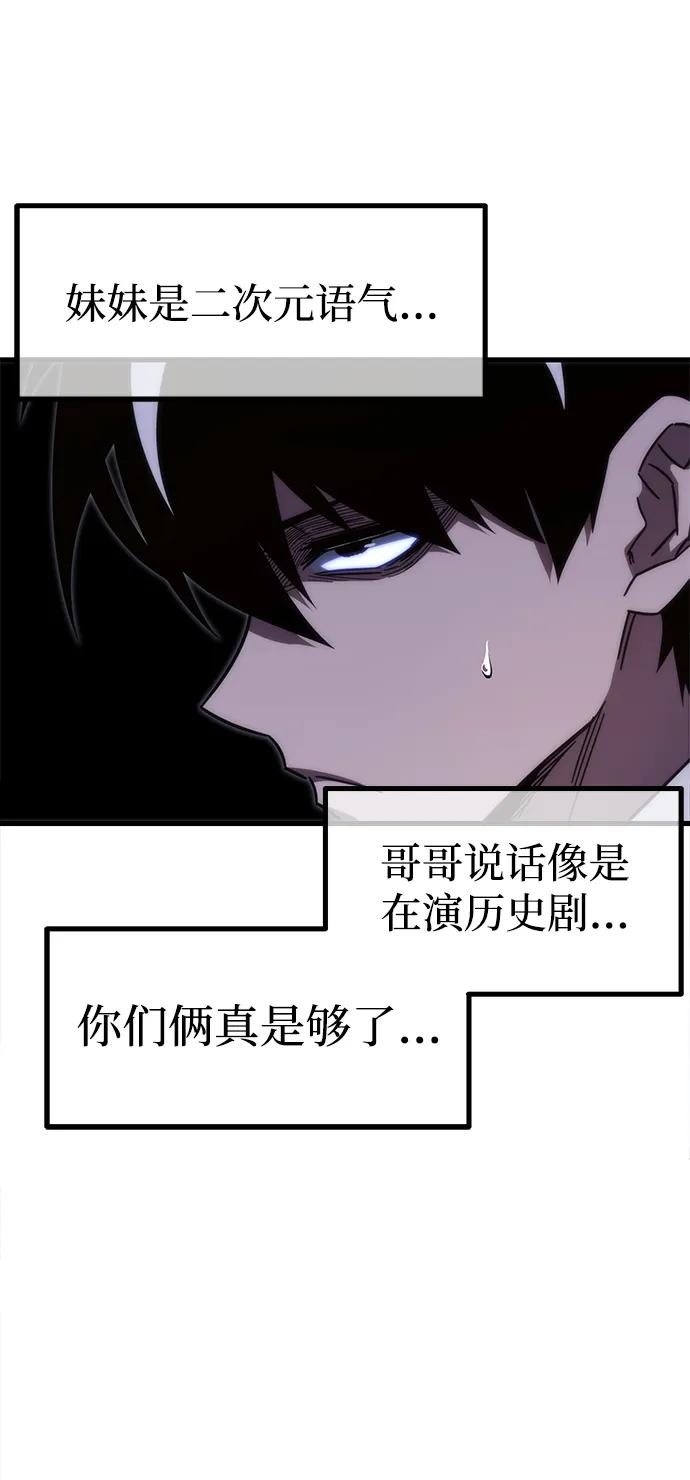 刺身刀制霸英雄學院 - [第11話] 亞迪託雷·帝·西西里（3）(2/3) - 2