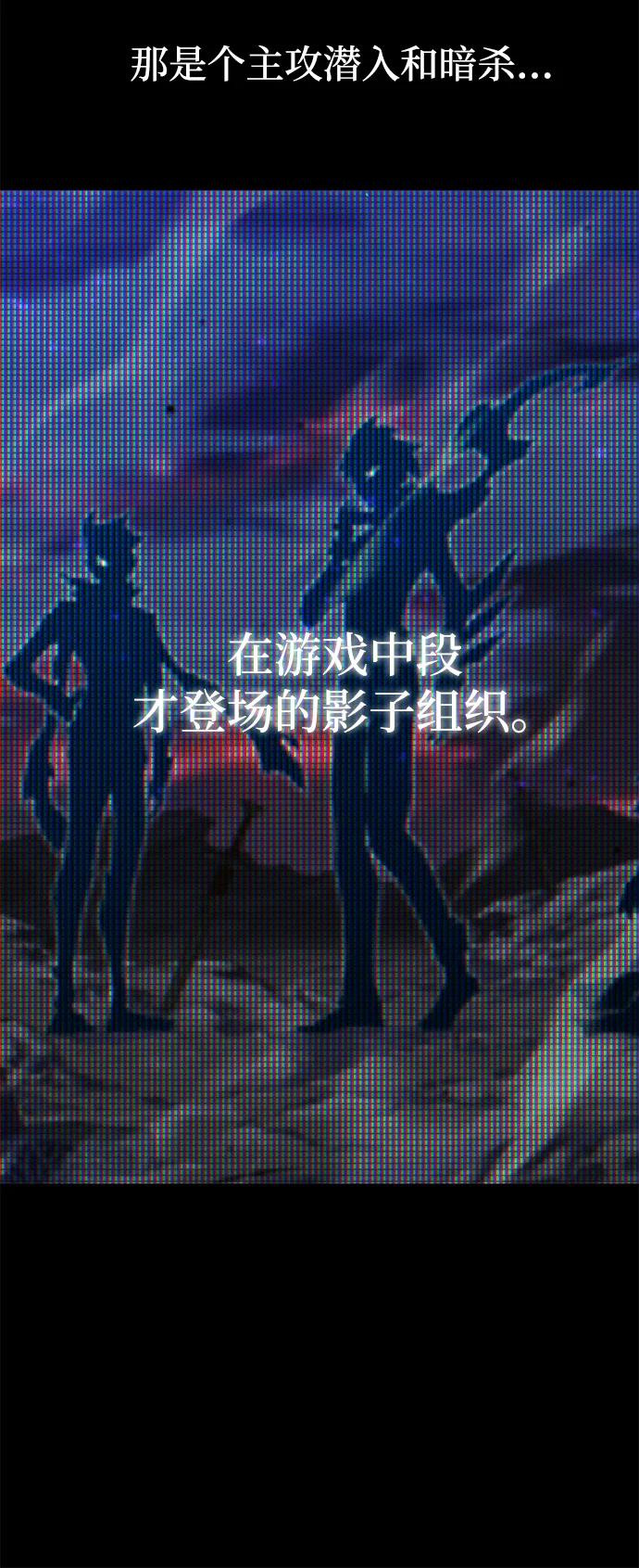 刺身刀制霸英雄學院 - [第11話] 亞迪託雷·帝·西西里（3）(2/3) - 8