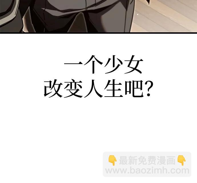 刺身刀制霸英雄學院 - [第11話] 亞迪託雷·帝·西西里（3）(2/3) - 6