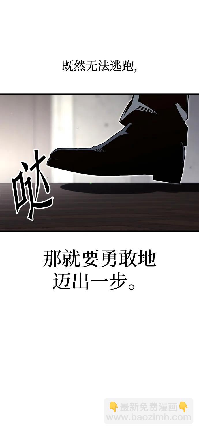 刺身刀制霸英雄學院 - [第11話] 亞迪託雷·帝·西西里（3）(2/3) - 2