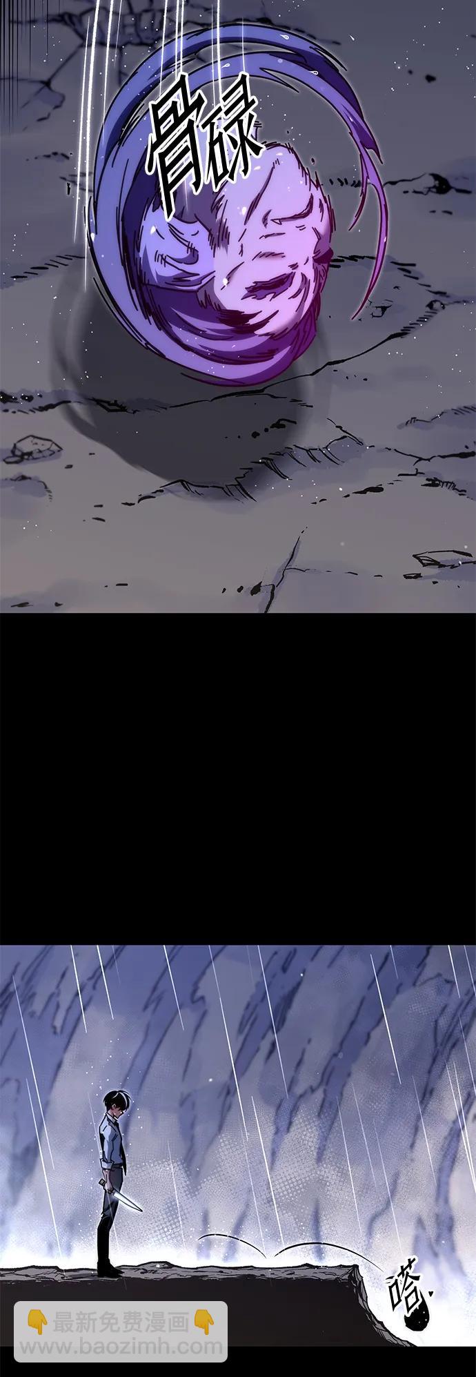刺身刀制霸英雄學院 - [第21話] 準備（1）(1/3) - 2