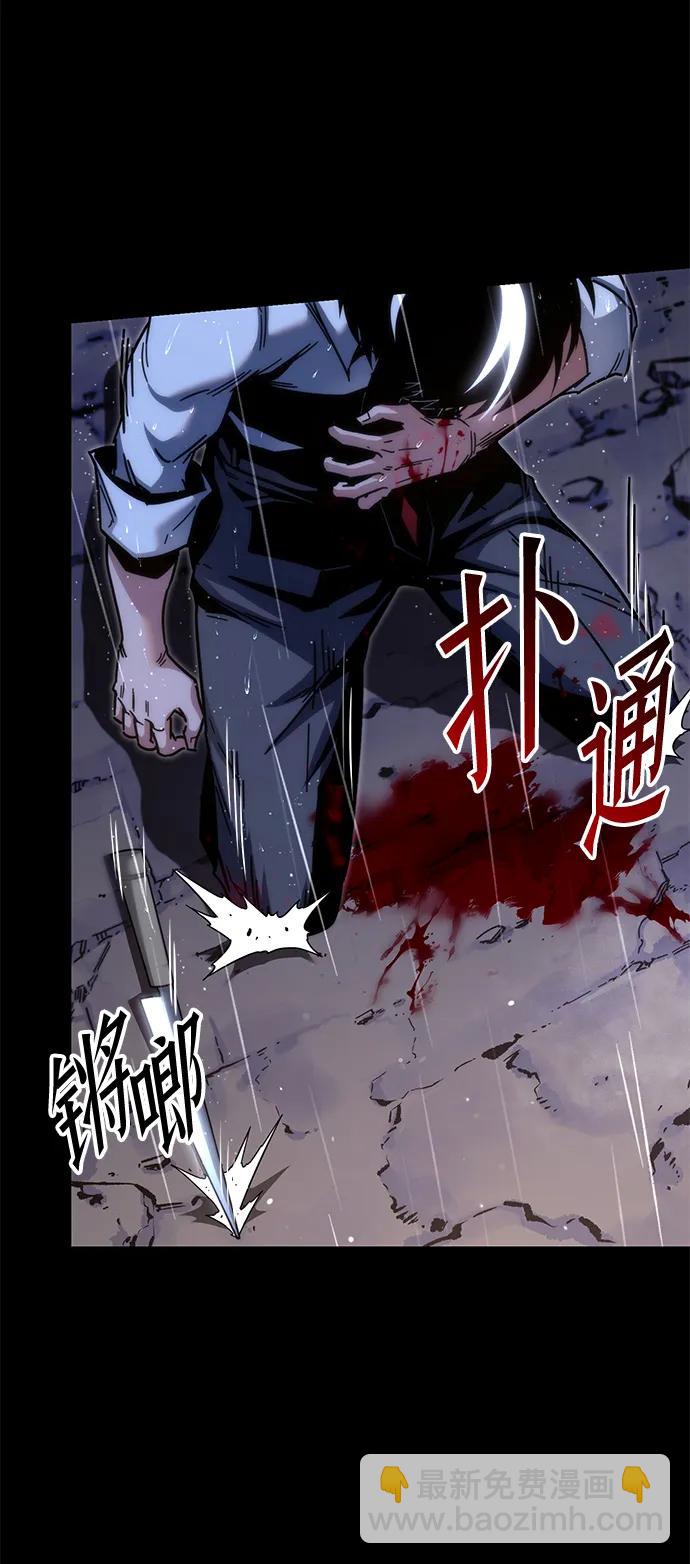 刺身刀制霸英雄學院 - [第21話] 準備（1）(1/3) - 7