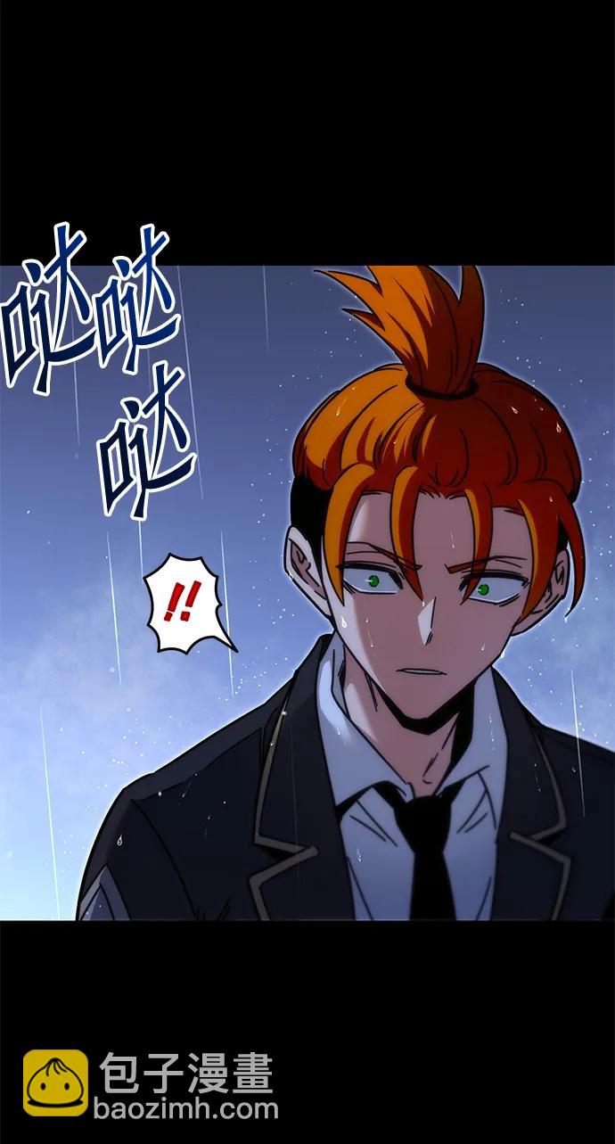 刺身刀制霸英雄學院 - [第21話] 準備（1）(1/3) - 2
