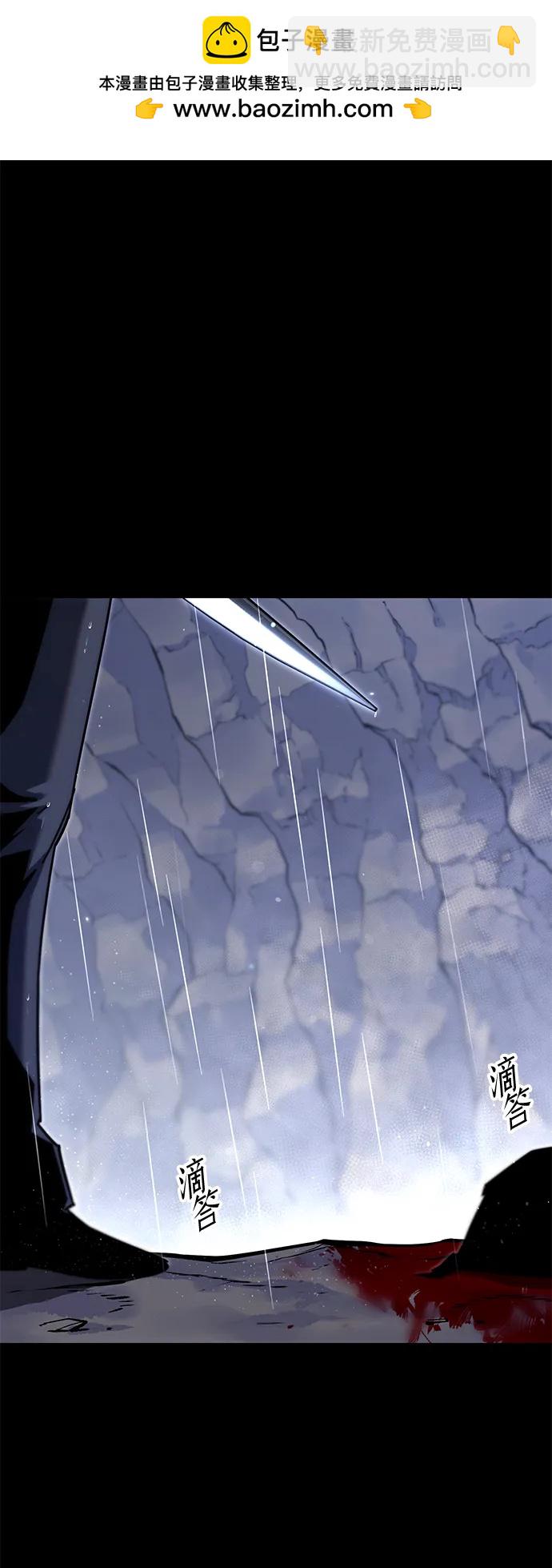 刺身刀制霸英雄學院 - [第21話] 準備（1）(1/3) - 2