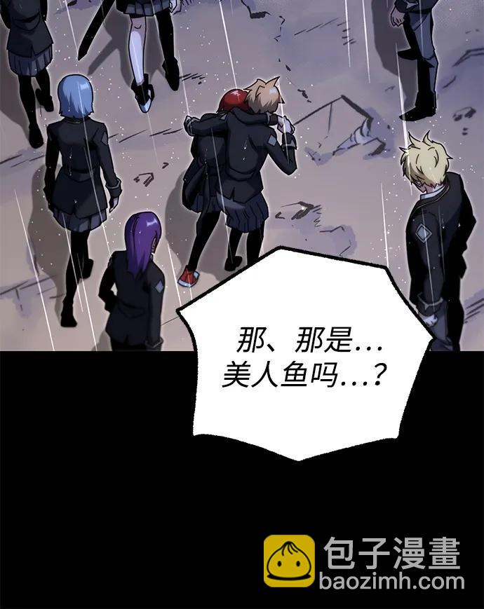 刺身刀制霸英雄學院 - [第21話] 準備（1）(1/3) - 8
