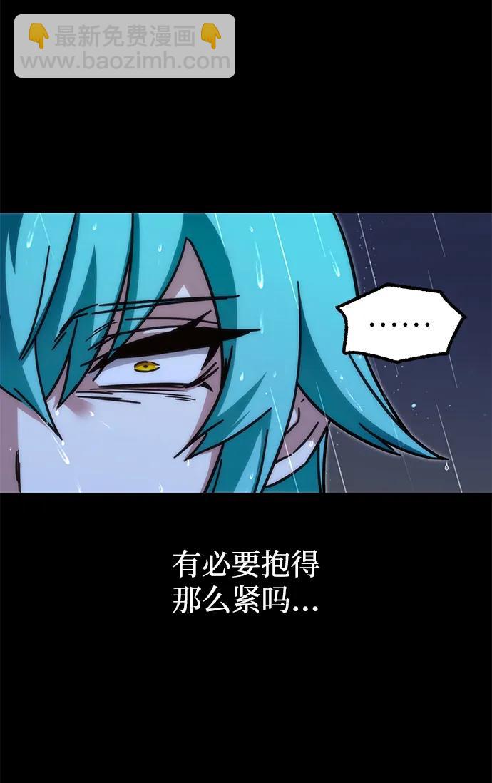 刺身刀制霸英雄學院 - [第21話] 準備（1）(1/3) - 3
