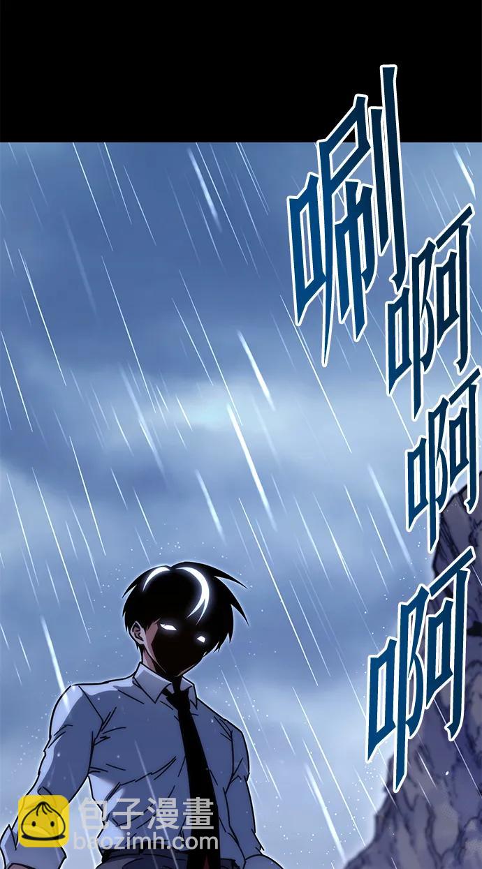 刺身刀制霸英雄學院 - [第21話] 準備（1）(1/3) - 4