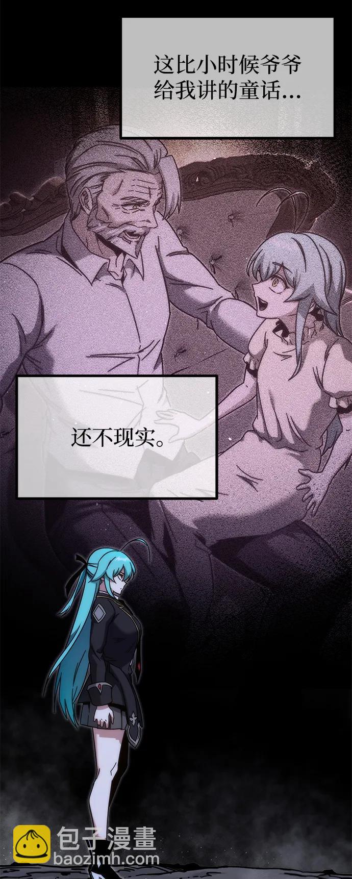 刺身刀制霸英雄學院 - [第21話] 準備（1）(1/3) - 1