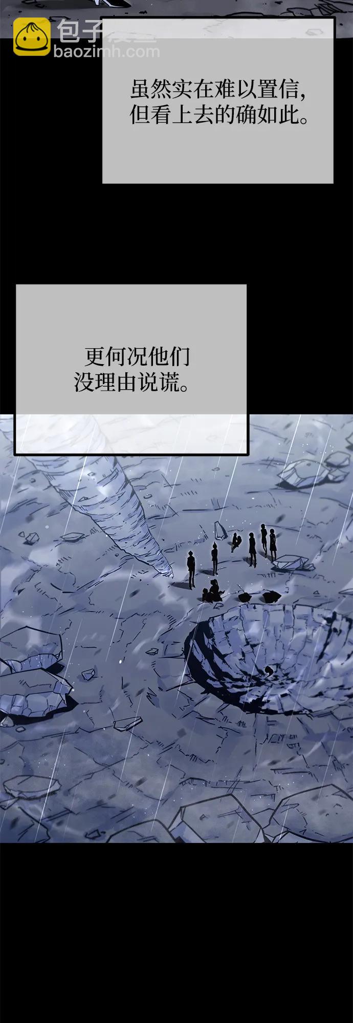 刺身刀制霸英雄學院 - [第21話] 準備（1）(1/3) - 2