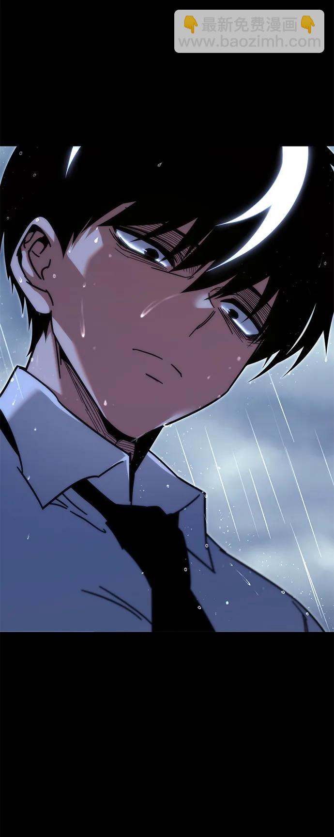刺身刀制霸英雄學院 - [第21話] 準備（1）(1/3) - 6