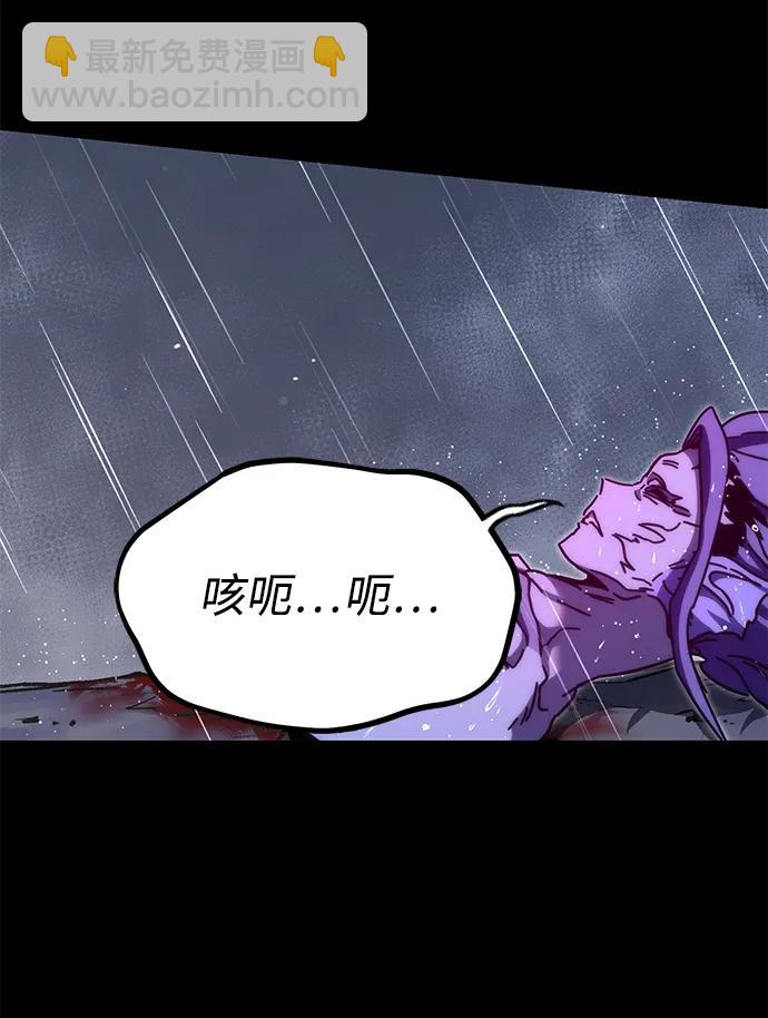 刺身刀制霸英雄學院 - [第21話] 準備（1）(1/3) - 7