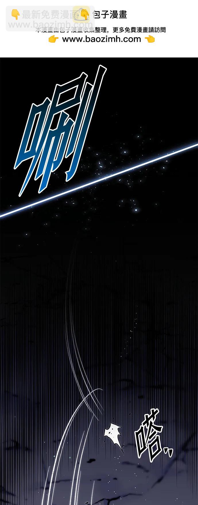 刺身刀制霸英雄學院 - [第21話] 準備（1）(1/3) - 1