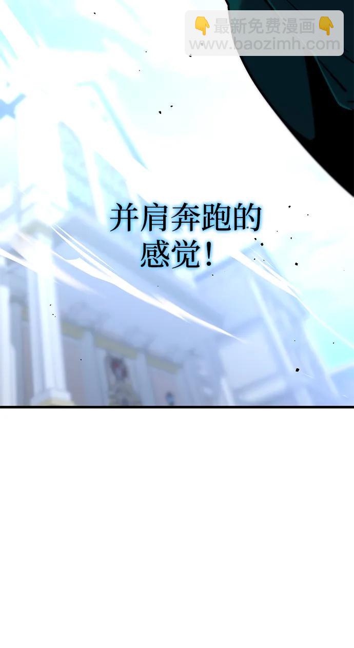 刺身刀制霸英雄學院 - [第23話] 準備（3）(1/2) - 7