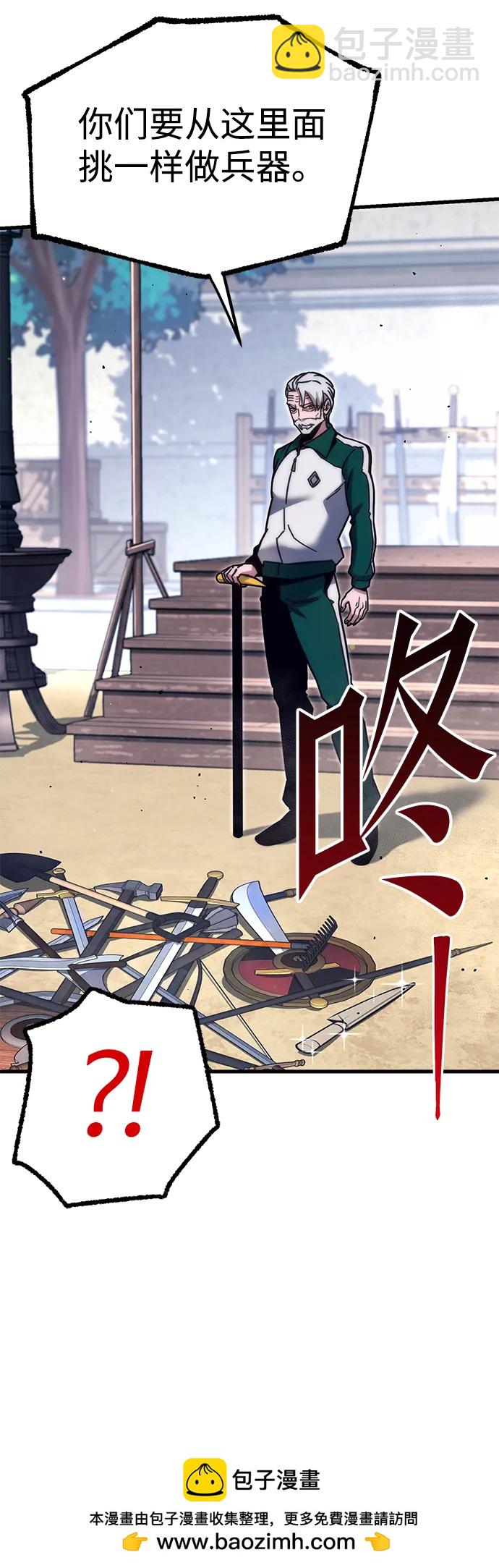 刺身刀制霸英雄學院 - [第23話] 準備（3）(1/2) - 2