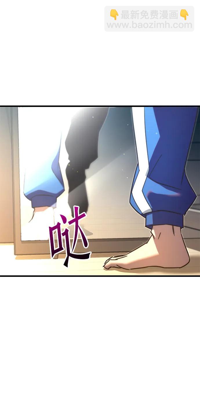 刺身刀制霸英雄學院 - [第5話] 學院很難熬（2）(1/2) - 3