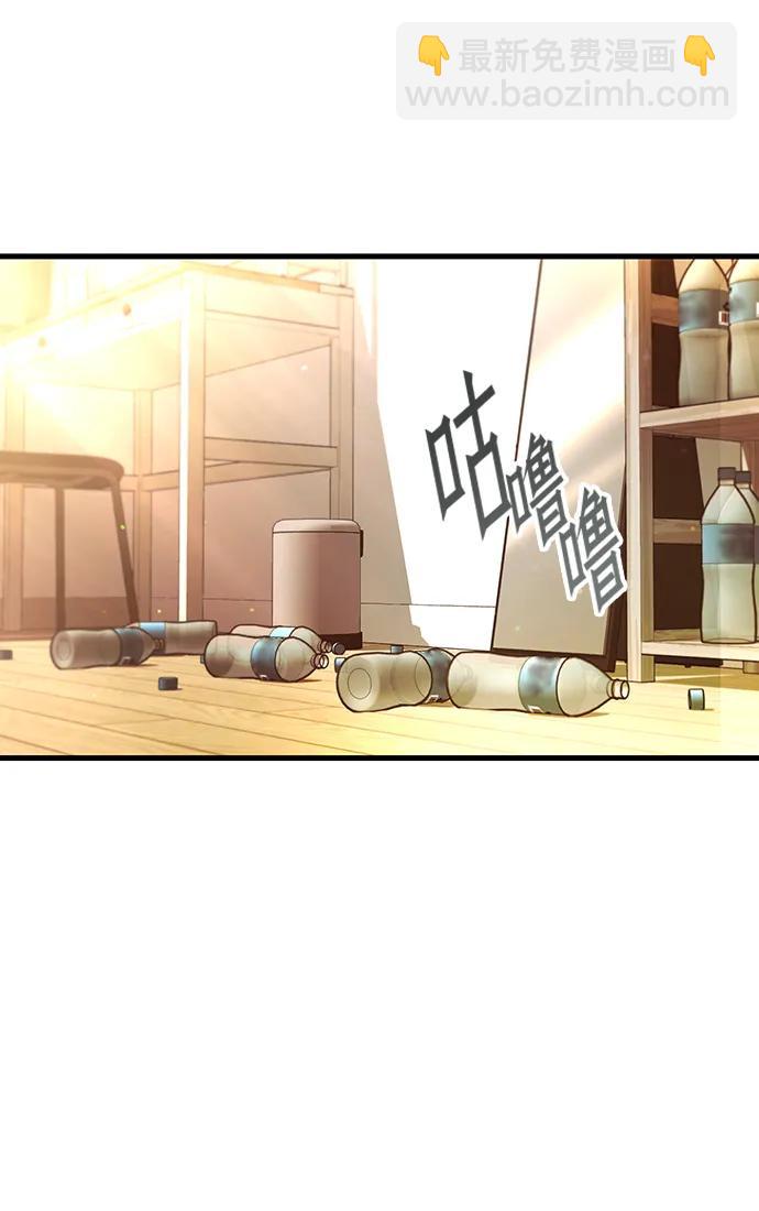 刺身刀制霸英雄學院 - [第5話] 學院很難熬（2）(1/2) - 3