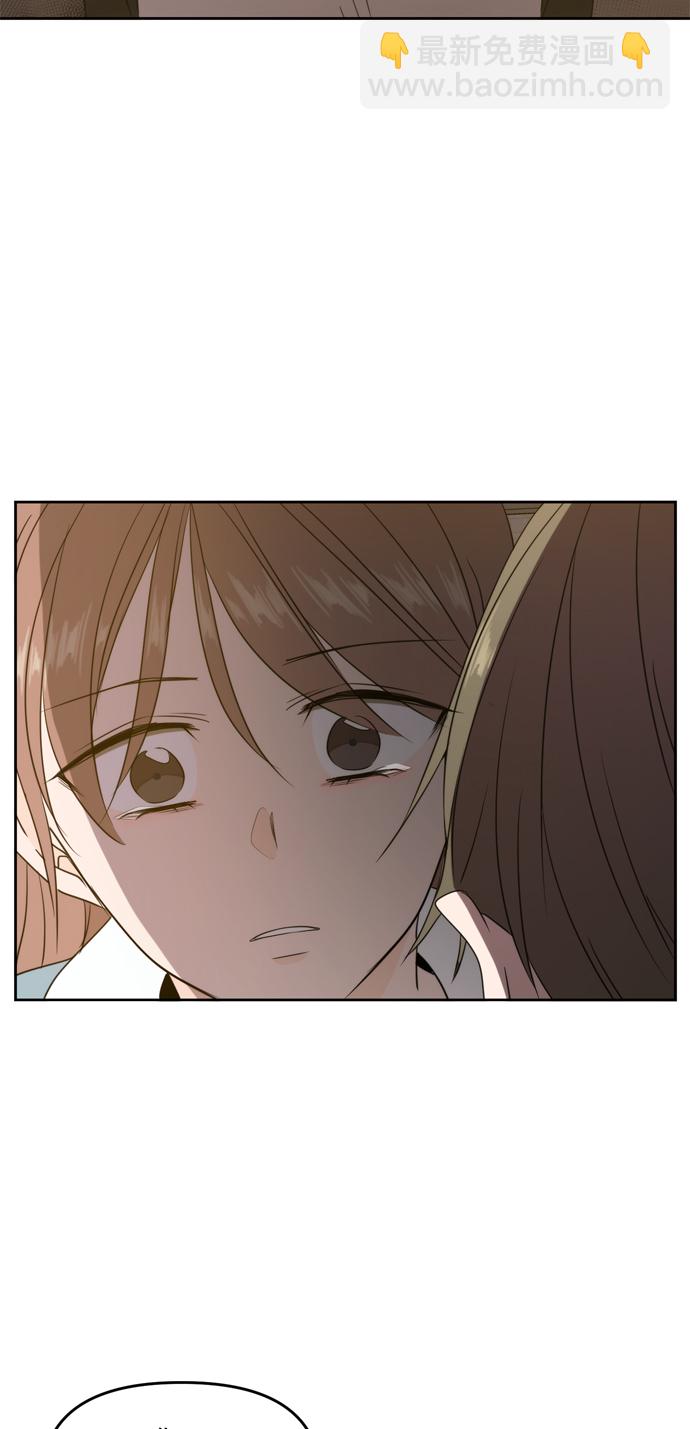 此生，請多關照 - 第63話(2/3) - 4