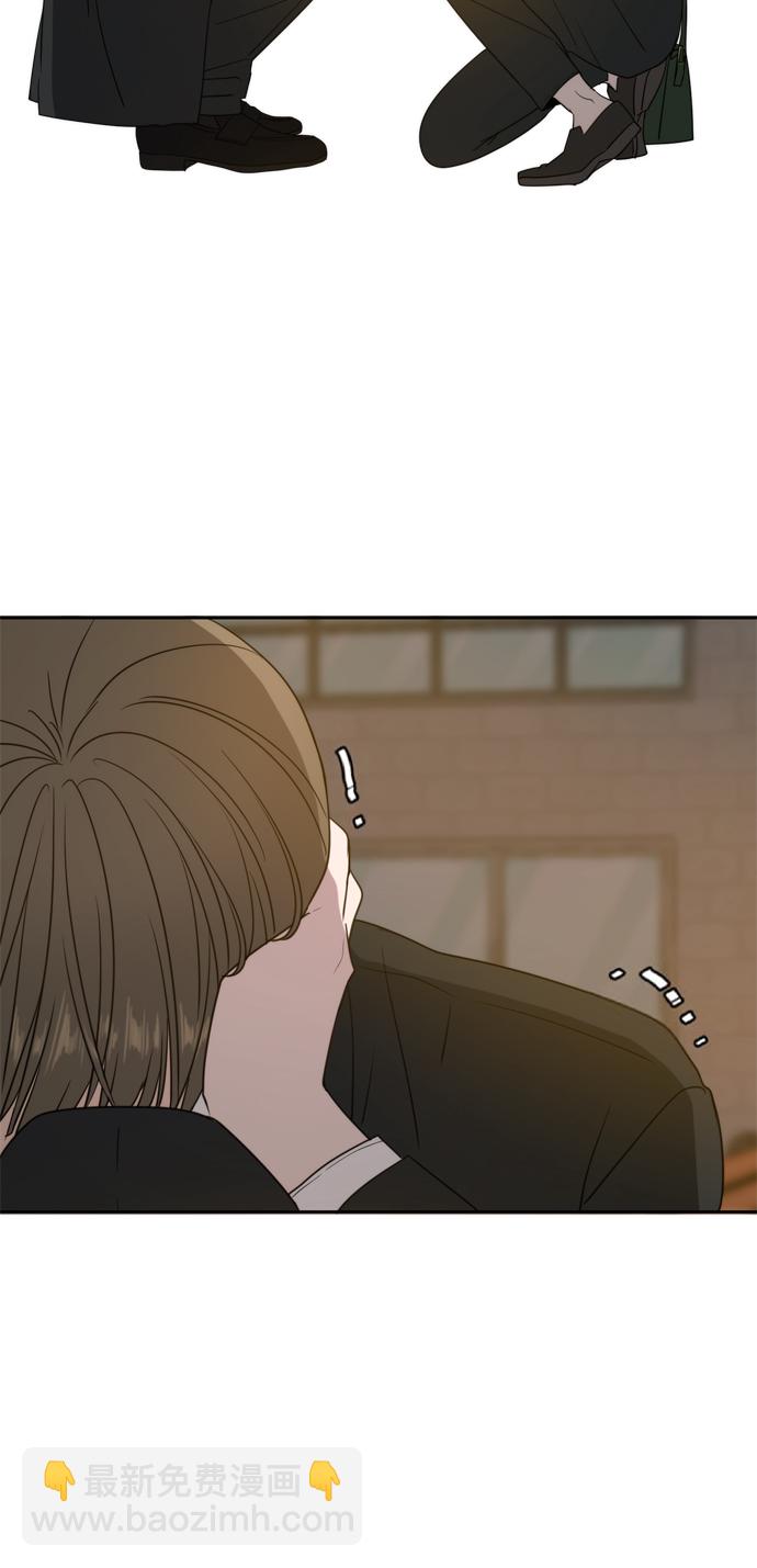 此生，請多關照 - 第63話(2/3) - 2