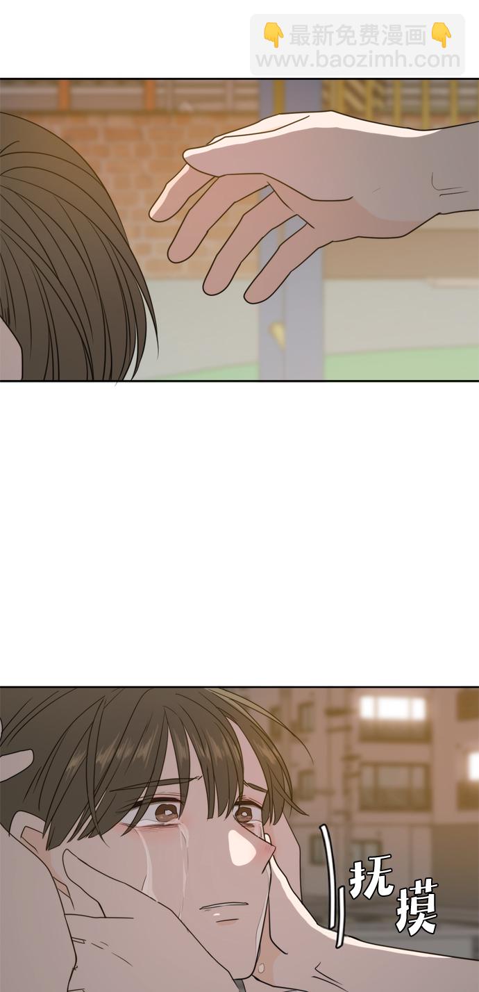此生，請多關照 - 第63話(2/3) - 3