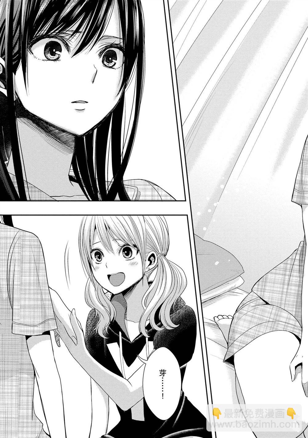 Citrus - 第24話 - 1