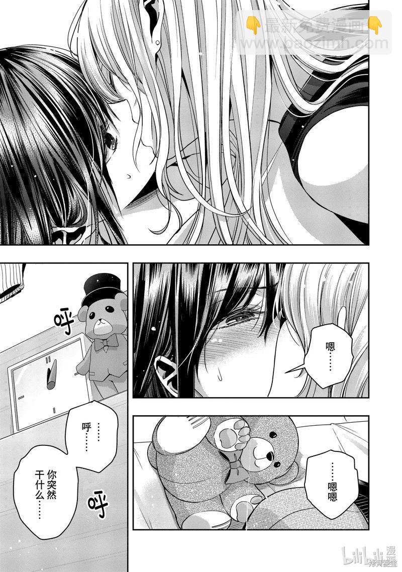 citrus+ - 第38話 - 3