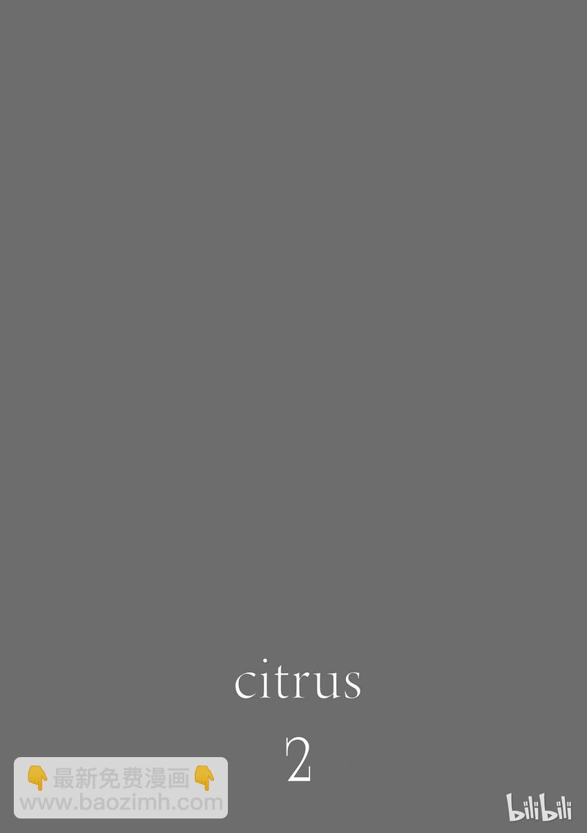 citrus - 08 - 2