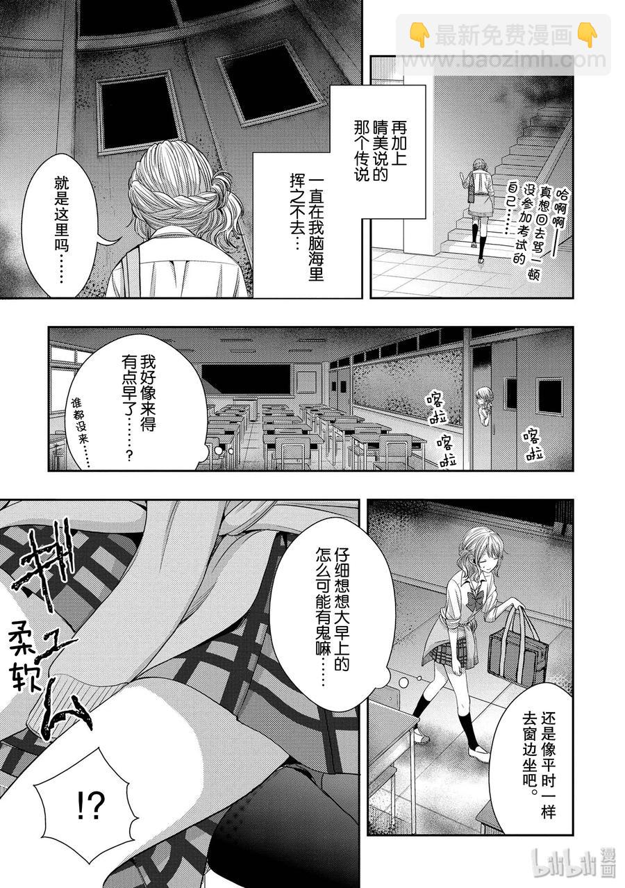 citrus 柑橘味香氣 - 25 Love one another - 6