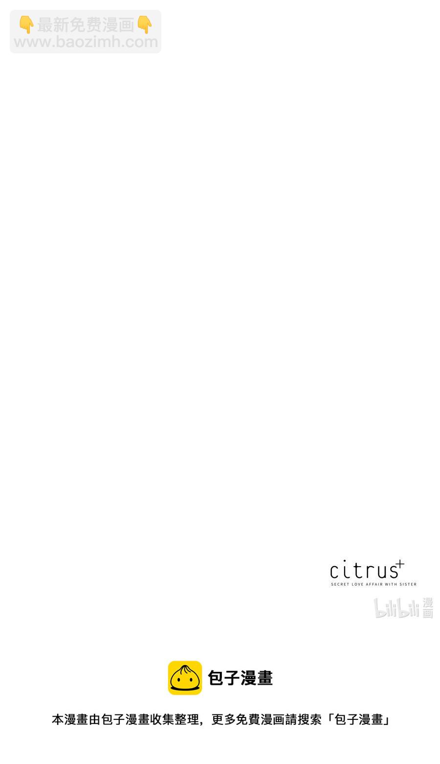 citrus 柑橘味香氣 - Ⅱ-7 6月16日① - 4