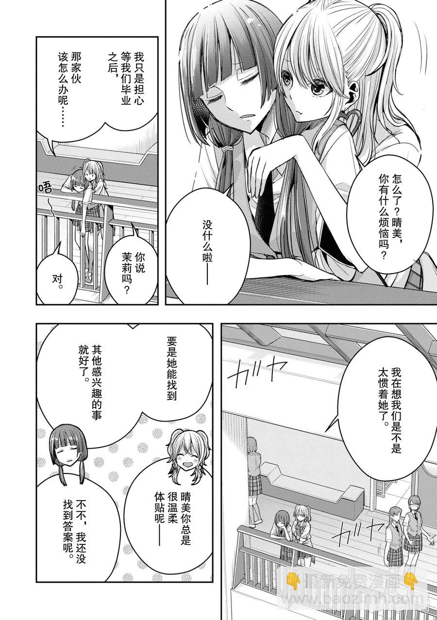 citrus 柑橘味香氣 - Ⅱ-12 6月21日① - 6