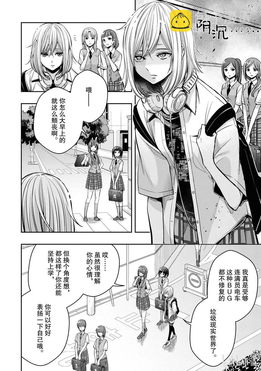 citrus 柑橘味香氣 - Ⅱ-12 6月21日① - 2