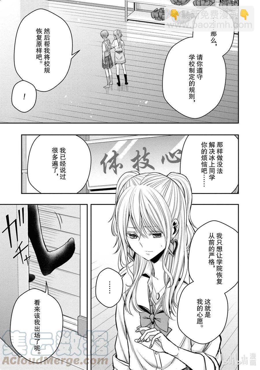 citrus 柑橘味香氣 - Ⅱ-12 6月21日① - 5