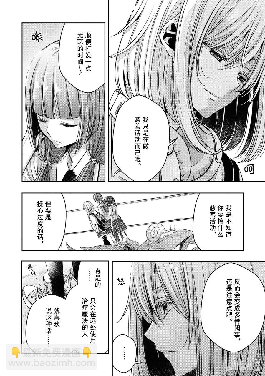 citrus 柑橘味香氣 - Ⅱ-12 6月21日① - 4