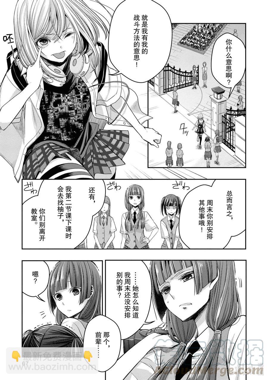 citrus 柑橘味香氣 - Ⅱ-12 6月21日① - 5