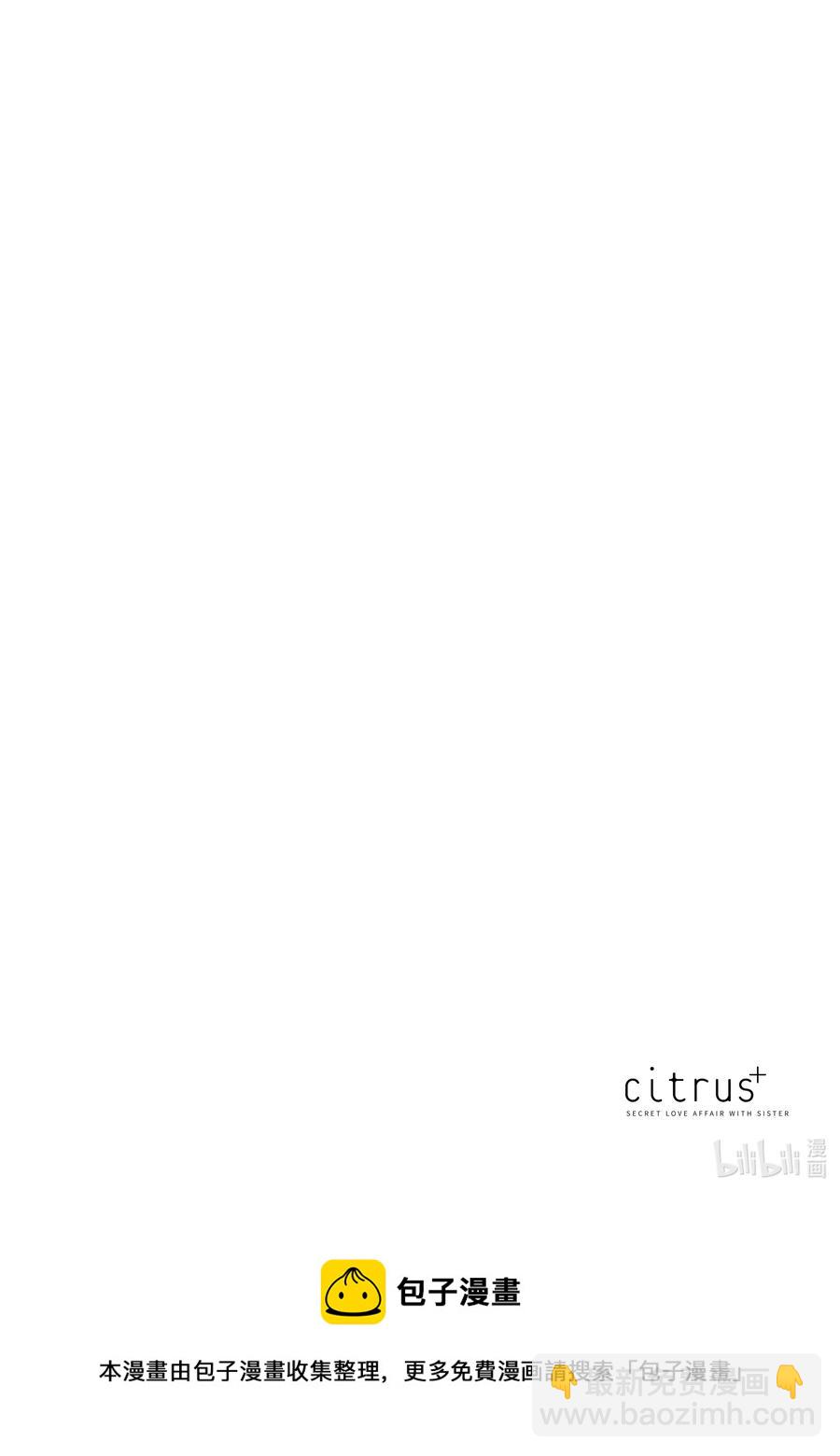 citrus 柑橘味香氣 - Ⅱ-14 6月24日到28日 - 3