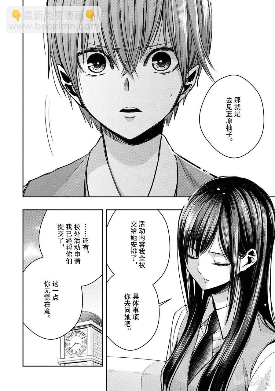 citrus 柑橘味香氣 - Ⅱ-14 6月24日到28日 - 6