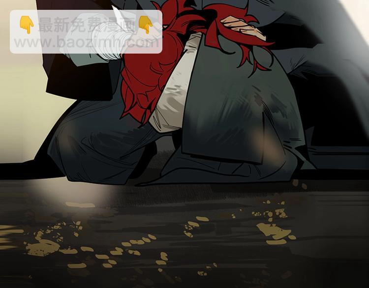 序章  此星不灭(1/2)-第2话