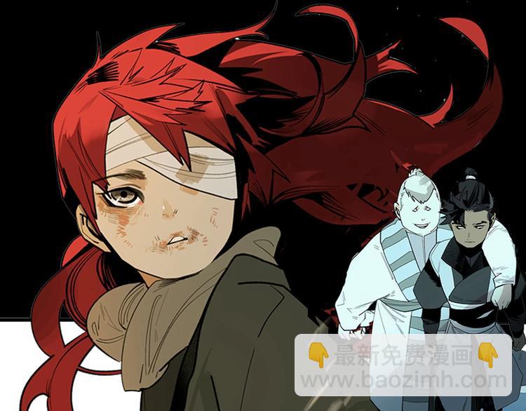 序章  此星不灭(1/2)-第2话