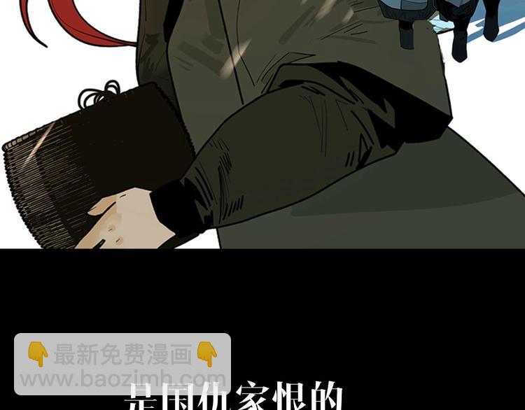 序章  此星不灭(1/2)-第2话