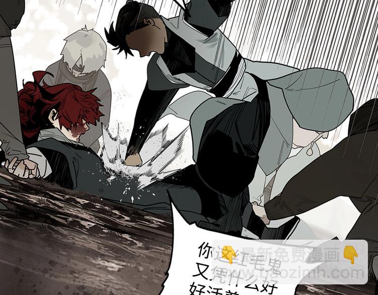 序章  此星不灭(1/2)-第2话