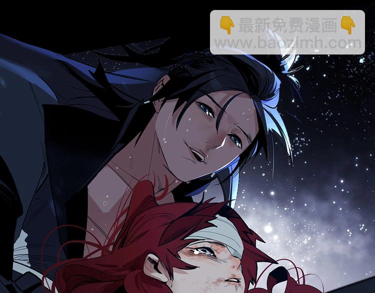 序章  此星不灭(1/2)-第2话